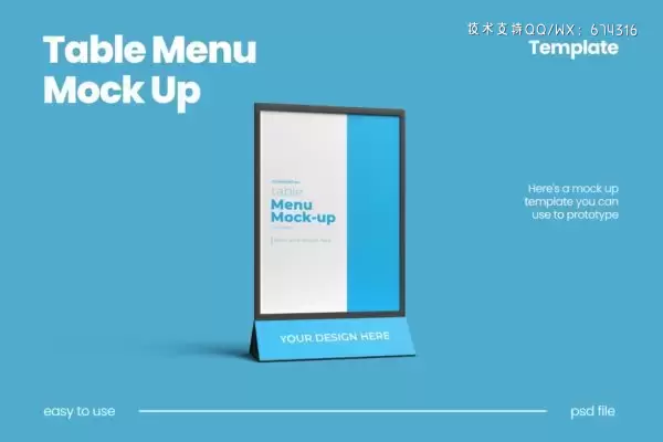 桌架菜单牌卡号设计样机模板 (PSD)免费下载