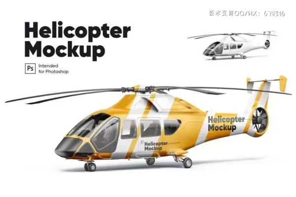 少见稀有的直升机机体广告设计VI样机展示模型mockups免费下载