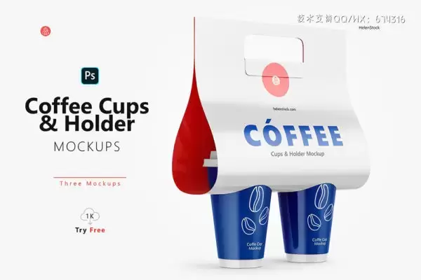 外卖咖啡杯品牌包装设计样机 (psd)免费下载