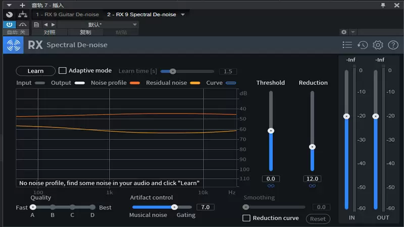 音频插件-iZotope RX 9 Audio Editor Advanced v9.2.0激活版 兼容Studio One插图