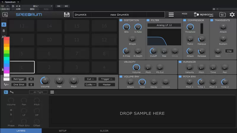音频插件-Apisonic Labs Speedrum (MPC风格虚拟鼓采样器) v1.2.0激活版 支持Studio One