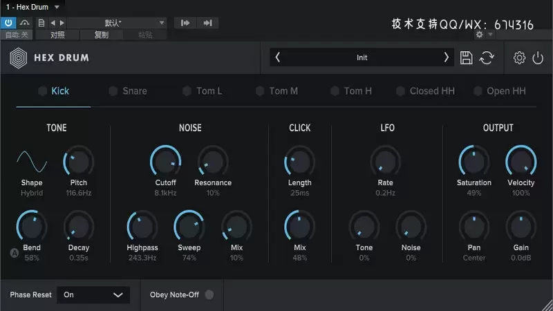 音频插件-Oblivion Sound Lab Hex Drum(虚拟鼓机插件) v1.0.2特别版插图