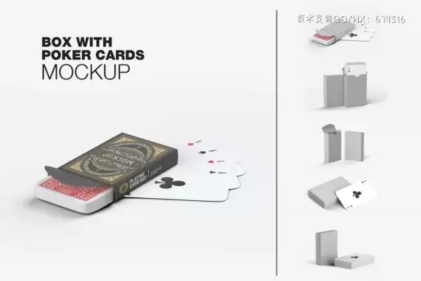 扑克纸牌盒样机 (PSD)免费下载