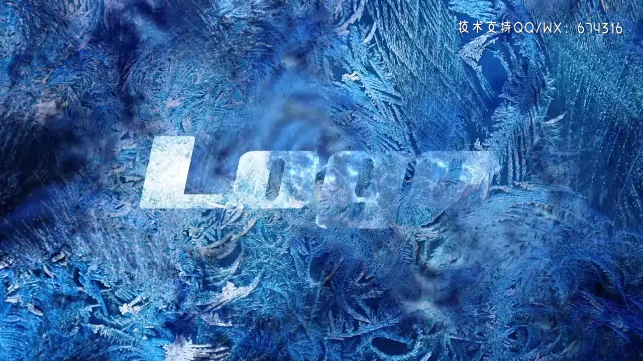 霜冻消融logo展示pr模板视频下载