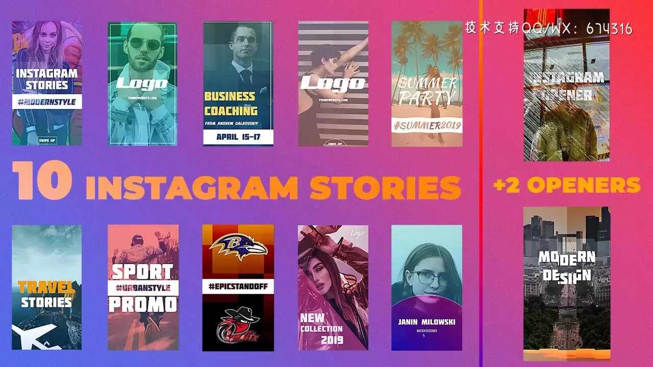 时尚动态垂直广告促销Instagram故事Pr模板视频下载插图