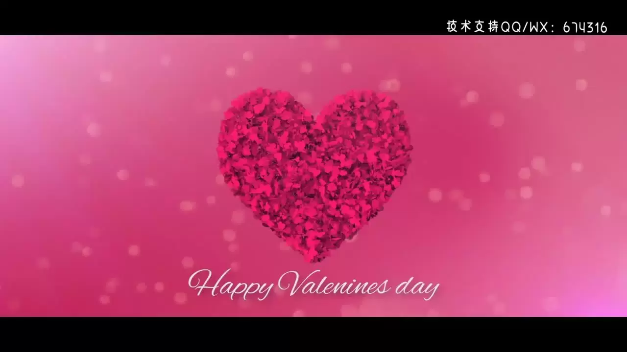 美丽的情人节logo片头素材PR视频模板视频下载