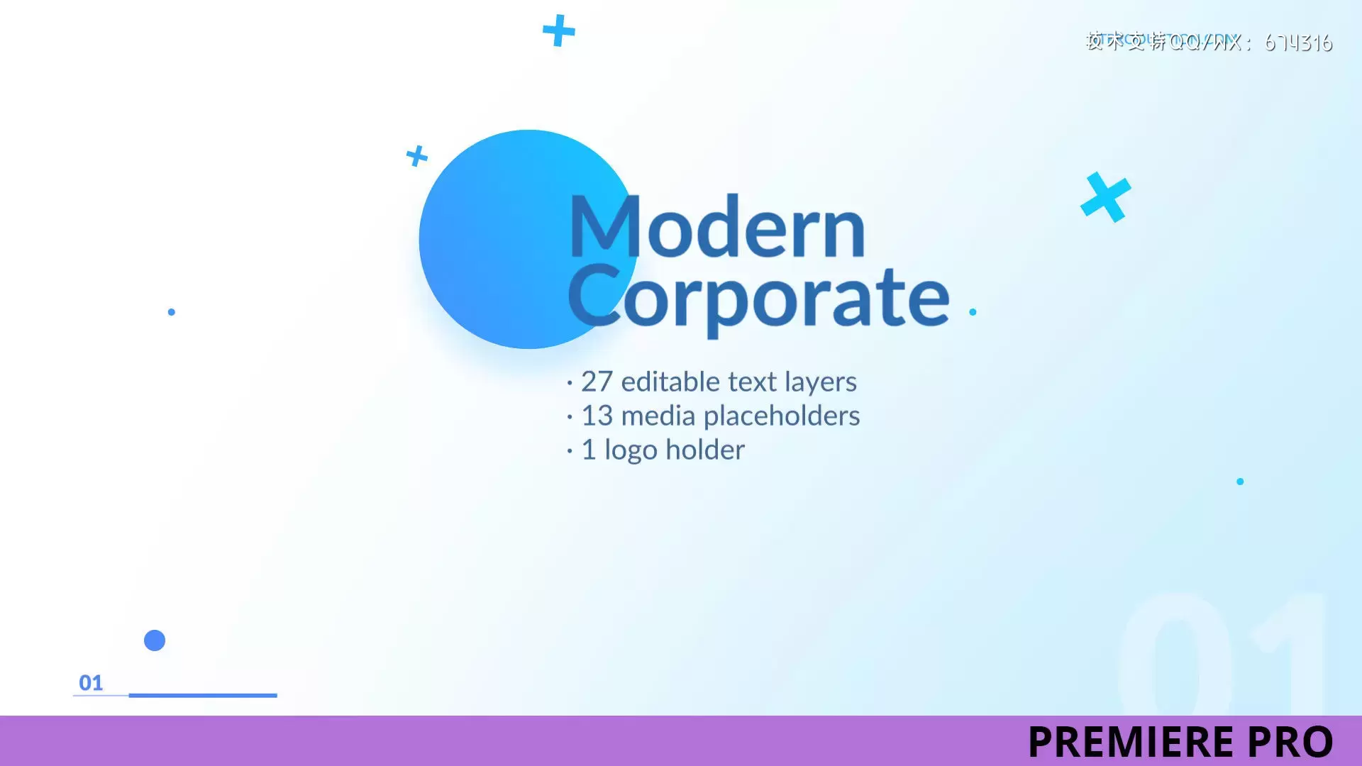 干净的现代企业产品宣传PR模板视频下载插图