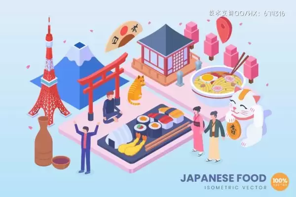 日本食品矢量概念 [AI]