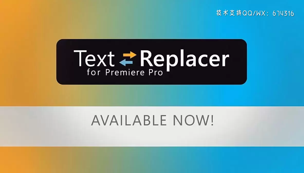 PR插件-Text Replacer(从Mogrt模板中导入导出文本) v1.5.0插图