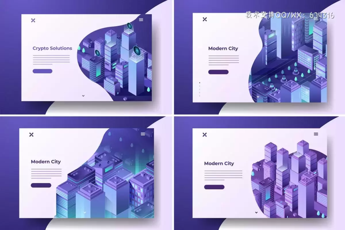 平面图形 | 紫色矢量完美banner现代等距风格智能城市2.5D插画插图免费下载