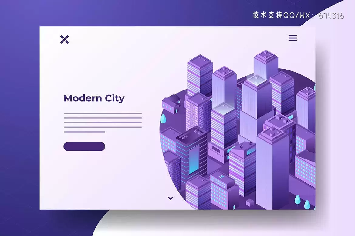 平面图形 | 紫色矢量完美banner现代等距风格智能城市2.5D插画插图插图3