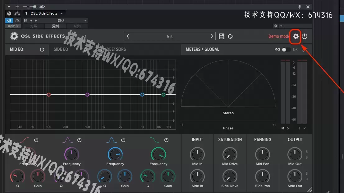 音频插件-Oblivion Sound Lab OSL Side Effects(立体声处理插件) v1.1.2特别版插图4