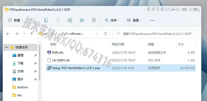 音频插件-PSPaudioware PSP HertzRider2(移频器插件) v2.0.1直装版 支持Studio One插图1