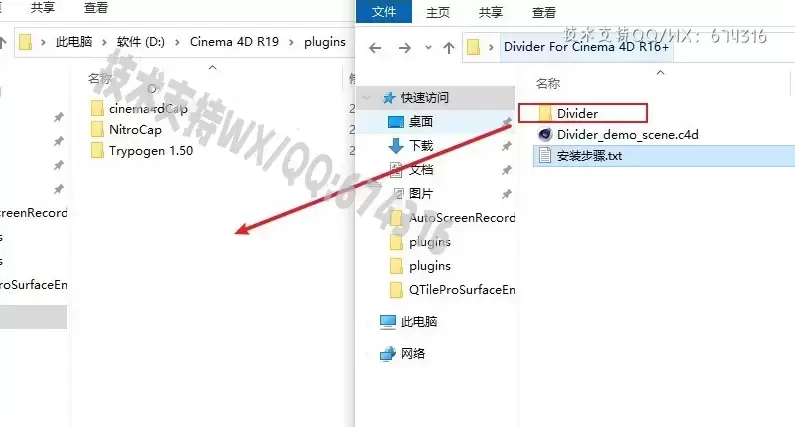C4D插件-Divider For Cinema 4D(图形蒙德里安风格随机分割C4D插件) R16-S22插图1