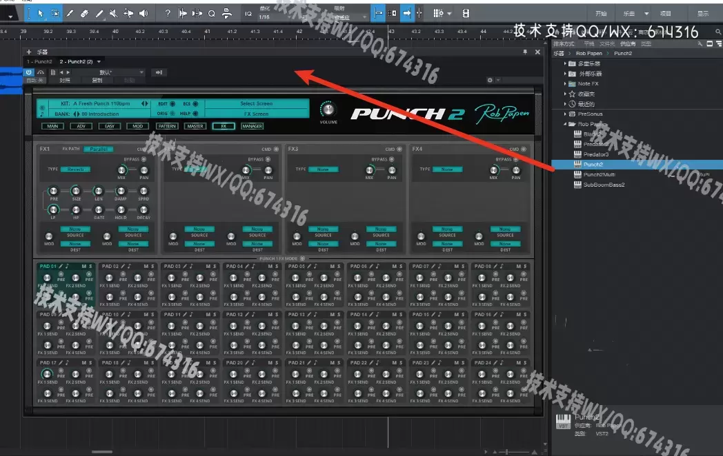 Studio One插件-Rob Papen Punch 2(鼓合成模型插件) v1.0.1a直装版插图1