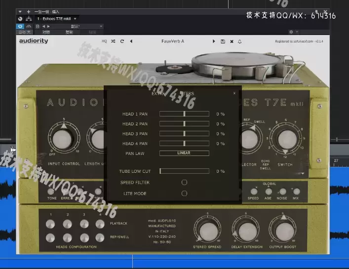 音频插件-Audiority Echoes T7E MkII(模拟磁回声插件) v2.1.4特别版 支持Studio One插图10
