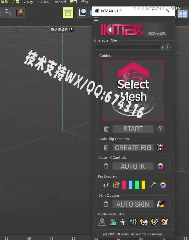 C4D插件-3DtoAll IKMAX(C4D角色模型快速绑定插件) V1.9 英文版 R15-R24插图7