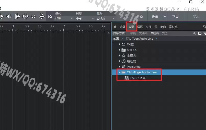 音频插件-Togu Audio Line TAL-Dub-X(多功能音频插件) v1.8.2激活版插图2