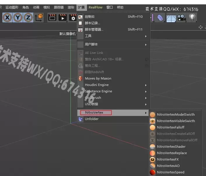 C4D插件-Nitro4D NitroVertex(C4D顶点映射插件) v1.04 英文版插图2