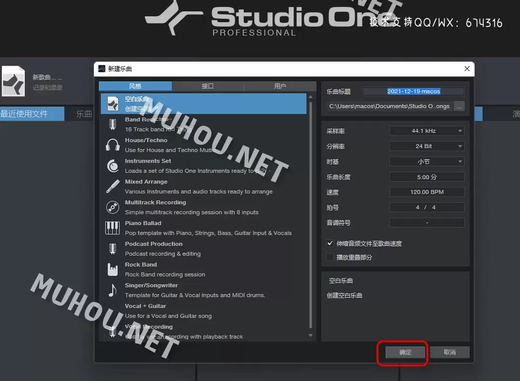 音频插件-Native Instruments Massive(终极合成器) v1.5.9 激活版 支持Studio One插图3