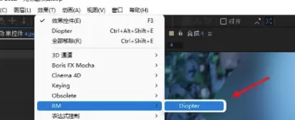 AE插件-Diopter插件(AE光线折射朦胧) V1.0.5 中文汉化版插图2