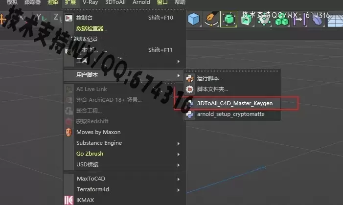 C4D插件-3DtoAll IKMAX(C4D角色模型快速绑定插件) V1.9 英文版 R15-R24插图4