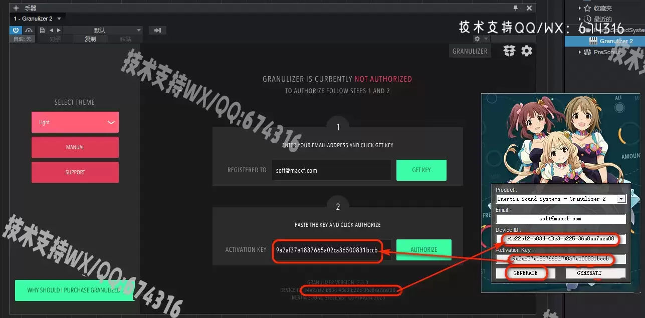 音频插件-Inertia Sound Systems Granulizer 2(颗粒合成器) v2.3.0激活版 支持Studio One插图7