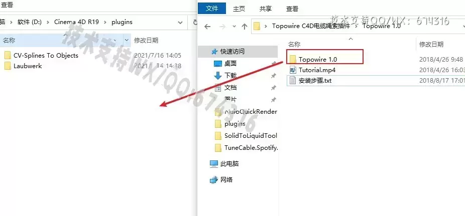 C4D插件-Topowire(C4D电线绳缆创建插件) v1.0 中文版 支持R14-R19插图1