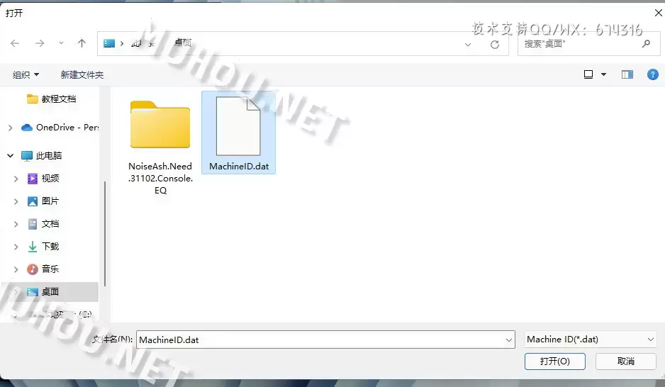 音频插件-NoiseAsh Need 31102 Console EQ(虚拟音频控制台) v1.7.9特别版 支持Studio One插图10