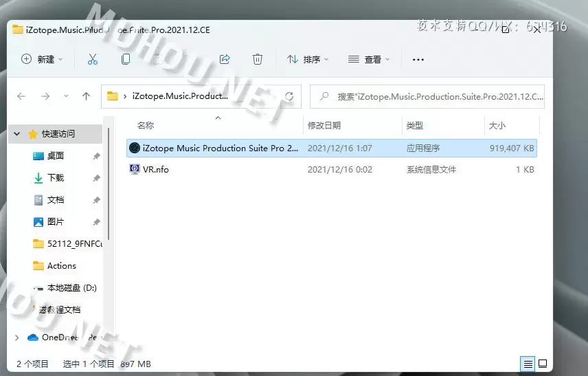 音频插件-iZotope Music Production Suite Pro(音乐制作插件套装) V2021.12 兼容Studio One插图1
