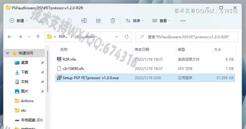 音频插件-PSPaudioware PSP FETpressor(FET 反馈型压缩插件) v1.2.0直装版 支持Studio One插图1