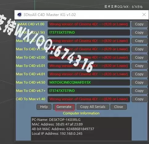 C4D插件-3DtoAll IKMAX(C4D角色模型快速绑定插件) V1.9 英文版 R15-R24插图5