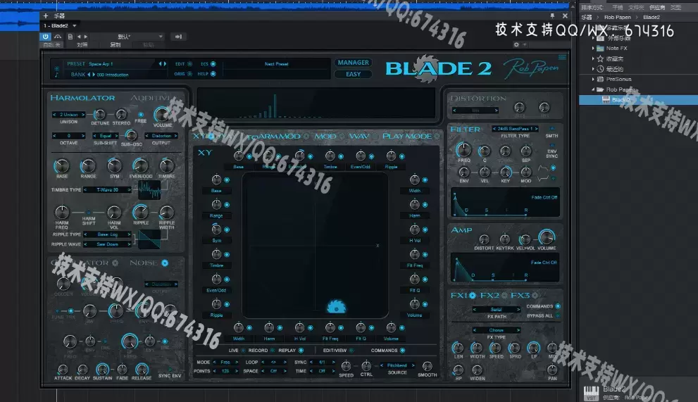 Studio One插件-Rob Papen Blade2(虚拟音频合成器) v1.0.0a激活版插图5