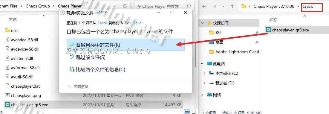 Chaos Player(专业图像序列播放器) v2.10.00 (x64) WIN中文特别版插图3