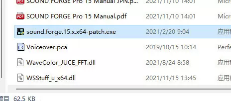 MAGIX SOUND FORGE Pro Suite(音频编辑软件)v16.1.2.55 (x64) WIN激活版插图3