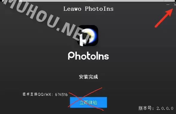 Leawo PhotoIns(AI图片处理软件)v4.0.0.2 WIN特别版插图2