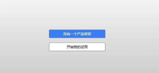 Affinity Publisher 2022 (桌面设计排版应用)v1.10.5.1342WIN中文特别版插图2