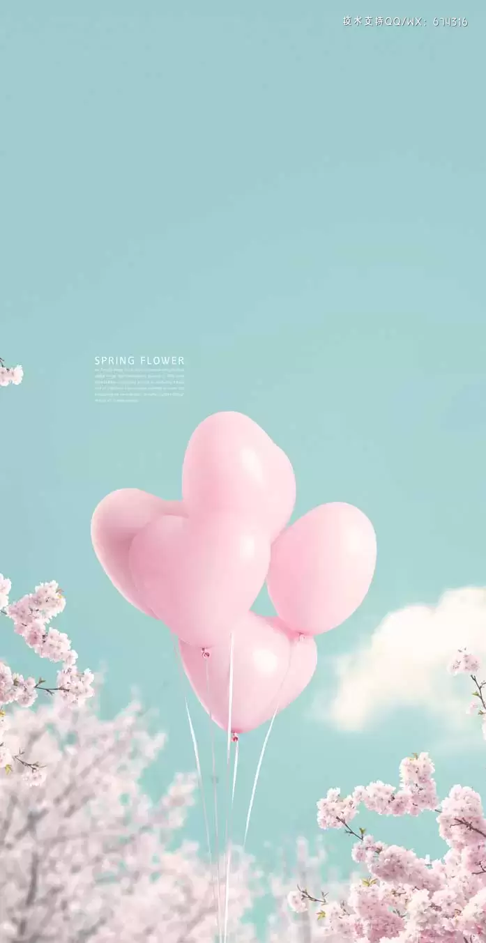 爱心气球樱花蓝天手机壁纸背景素材 (psd)插图