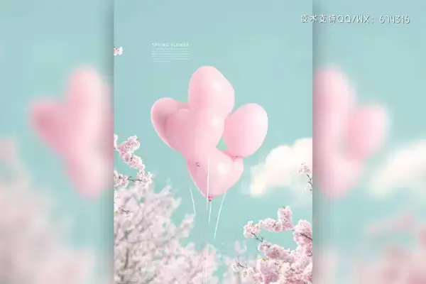 爱心气球樱花蓝天手机壁纸背景素材 (psd)免费下载