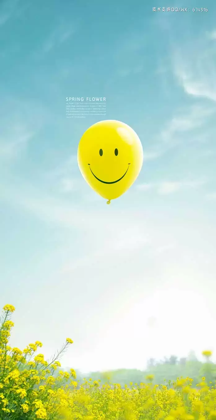 微笑气球油菜花蓝天手机壁纸背景素材 (psd)插图