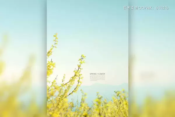 春季蓝天风景手机壁纸背景素材 (psd)免费下载