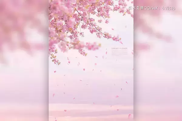 粉色花卉天空背景手机壁纸背景素材 (psd)免费下载