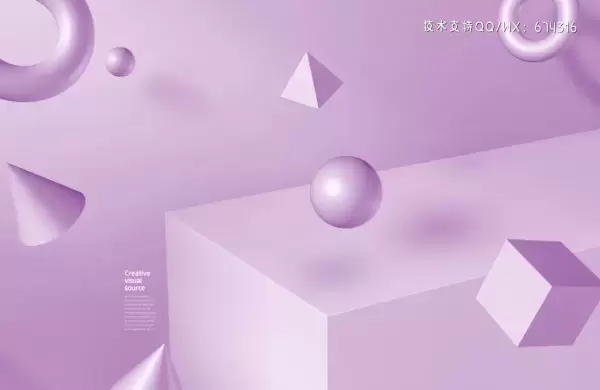 紫色几何物体创意视觉海报设计模板 (psd)免费下载