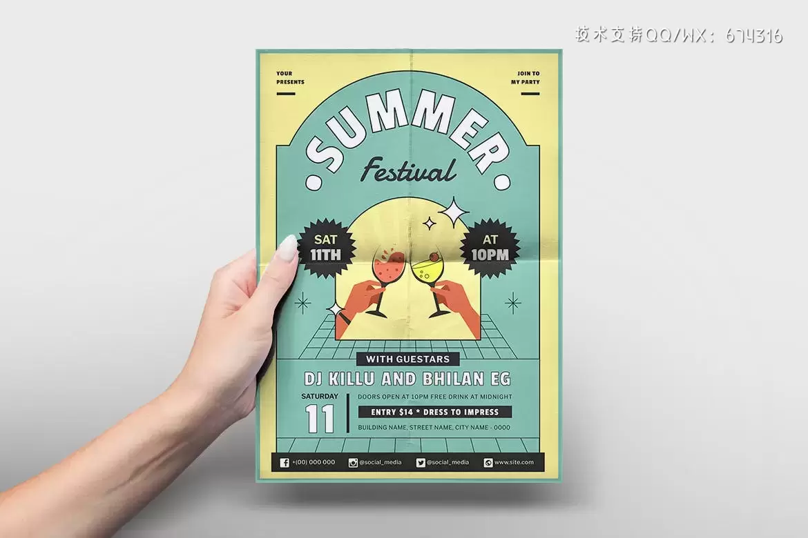 时尚高端复古风格的夏季矢量海报设计模板-AI, EPS, PSD插图1