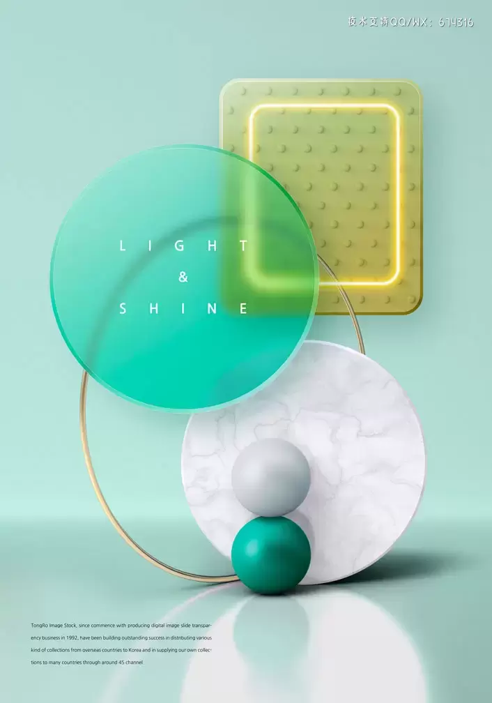 圆形形状创意元素海报设计素材 (psd)插图