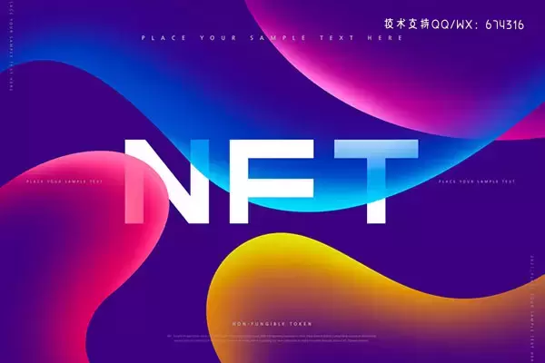 柔和彩色纹理NFT海报设计素材 (psd)免费下载