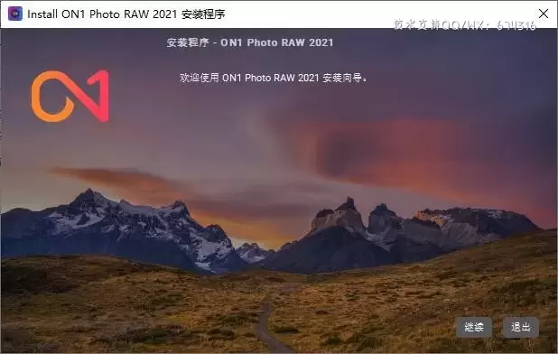 ON1 Photo RAW 2023(终极AI照片编辑后期软件)v17.0.0.12912 (WINx64)简体中文特别版插图4