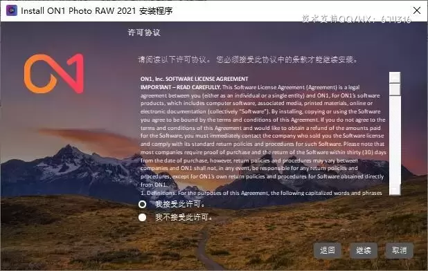 ON1 Photo RAW 2023(终极AI照片编辑后期软件)v17.0.0.12912 (WINx64)简体中文特别版插图7