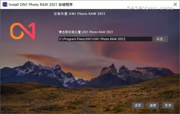 ON1 Photo RAW 2023(终极AI照片编辑后期软件)v17.0.0.12912 (WINx64)简体中文特别版插图5