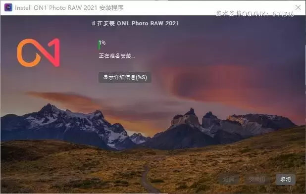 ON1 Photo RAW 2023(终极AI照片编辑后期软件)v17.0.0.12912 (WINx64)简体中文特别版插图9